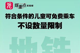 莱比锡总监戈麦斯：维尔纳转会是双赢，他在热刺将会经常出场